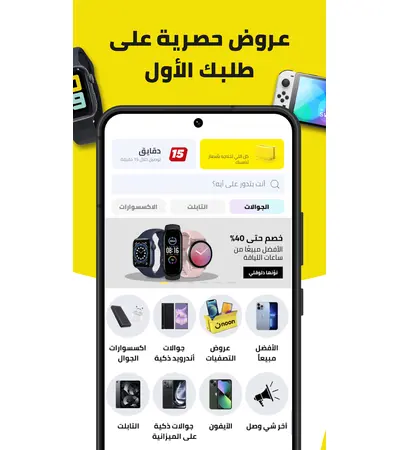 تصميم موقع ابلكيشن مثل نون تصميم موقع ابلكيشن مثل نون
