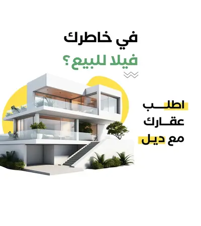 تصميم موقع وابلكيشن عقارى احترافى بتصميم متميز وحصرى تصميم موقع وابلكيشن عقارى احترافى بتصميم متميز وحصرى