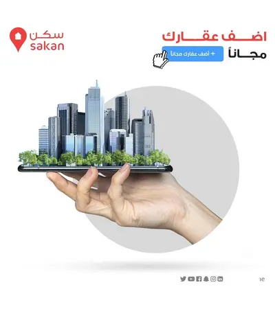 تصميم موقع وابلكيشن عقارى احترافى بتصميم متميز وحصرى تصميم موقع وابلكيشن عقارى احترافى بتصميم متميز وحصرى