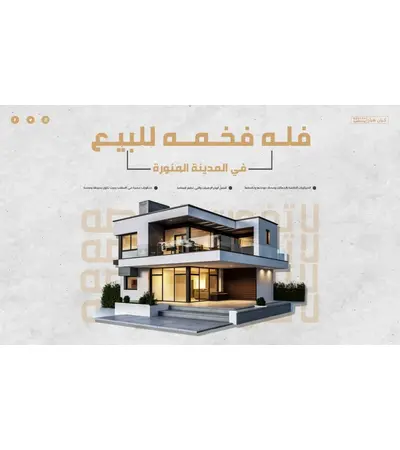 تصميم موقع وابلكيشن عقارى احترافى بتصميم متميز وحصرى تصميم موقع وابلكيشن عقارى احترافى بتصميم متميز وحصرى