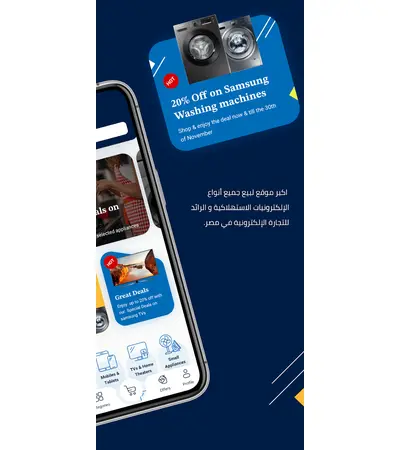 Design a shopping website like Raya Shop, 2 image Design a shopping website like Raya Shop, 2 image