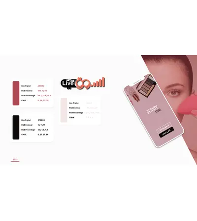 تصميم موقع وتطبيق متخصص للنساء – مكياجات، إكسسوارات، ملابس وأكثر! تصميم موقع وتطبيق متخصص للنساء – مكياجات، إكسسوارات، ملابس وأكثر!