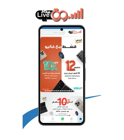 Design a website and application like Dubai Phone, 3 image