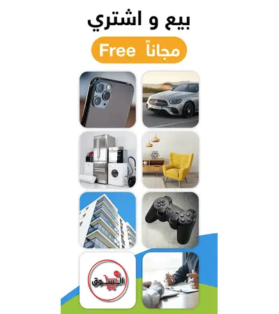 تصميم موقع وابلكيشن مثل السوق المفتوح تصميم موقع وابلكيشن مثل السوق المفتوح