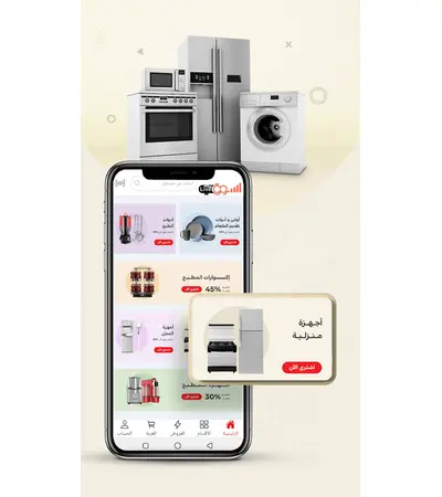 تصميم متجر مثل رنين تصميم متجر مثل رنين