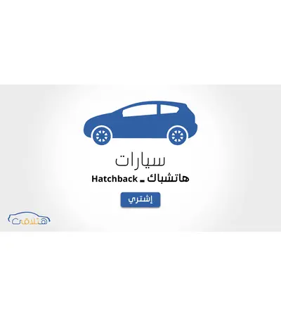 تصميم موقع وتطبيق مثل هتلاقى تصميم موقع وتطبيق مثل هتلاقى