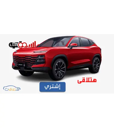 تصميم موقع وتطبيق مثل هتلاقى