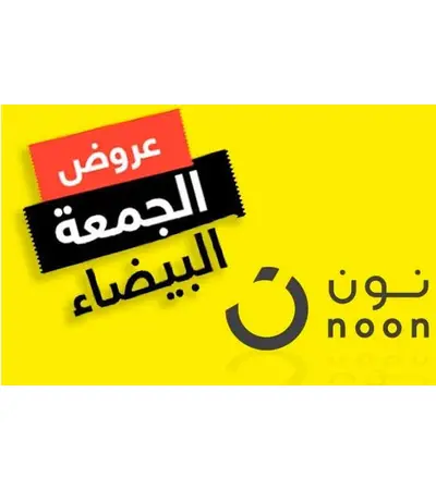 تصميم موقع ابلكيشن مثل نون تصميم موقع ابلكيشن مثل نون