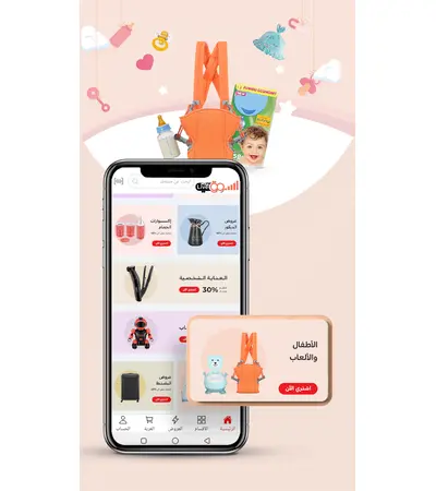 تصميم متجر مثل رنين تصميم متجر مثل رنين