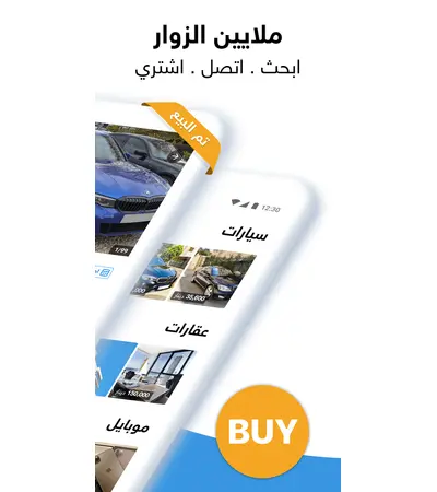 تصميم موقع وابلكيشن مثل السوق المفتوح تصميم موقع وابلكيشن مثل السوق المفتوح