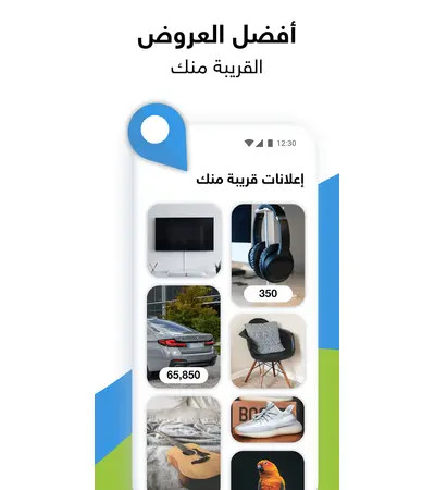 تصميم موقع وابلكيشن مثل السوق المفتوح تصميم موقع وابلكيشن مثل السوق المفتوح