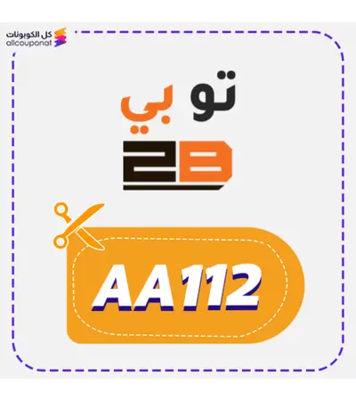 تصميم موقع وابلكيشن مثل تو بى