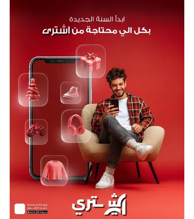 Design a website and application such as Dubizzle or OLX, 5 image Design a website and application such as Dubizzle or OLX, 5 image