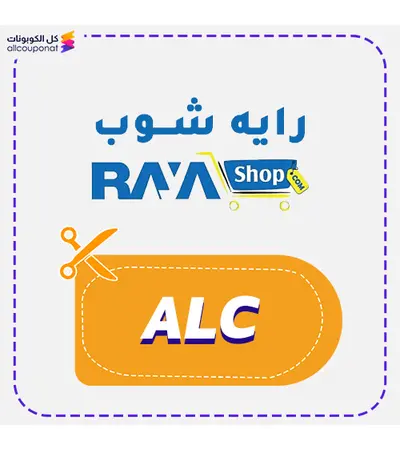 Design a shopping website like Raya Shop Design a shopping website like Raya Shop