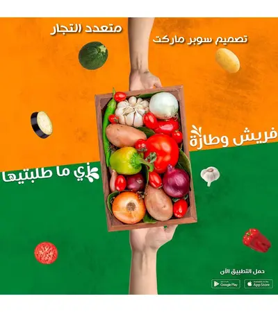 Design a website and application like Dubai Phone