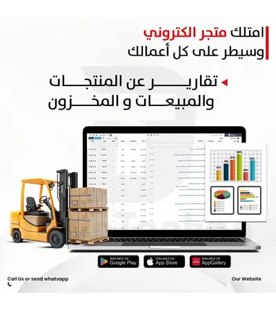 تصميم موقع وابلكيشن مثل امازون تصميم موقع وابلكيشن مثل امازون