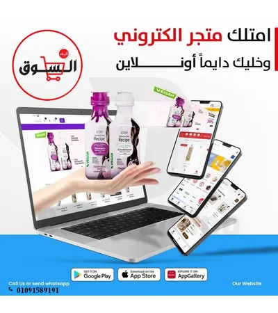 تصميم موقع وابلكيشن مثل امازون تصميم موقع وابلكيشن مثل امازون