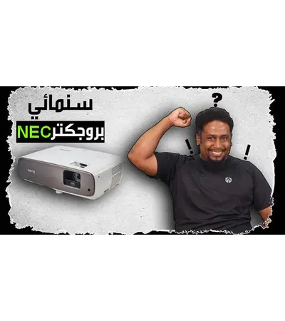بروجيكتور | NEC M311W بروجيكتور | NEC M311W