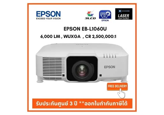 Epson Powerlite L630U 6200 Lumens 4K WUXGA Laser Projector