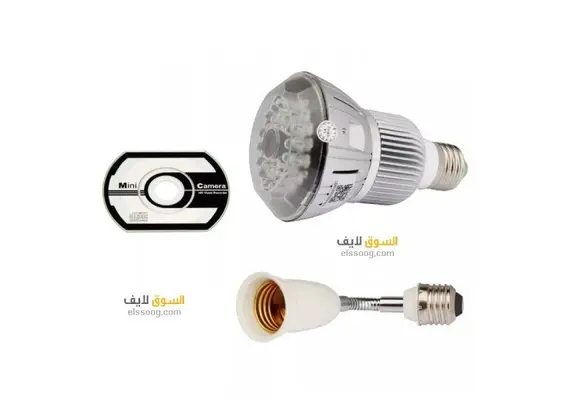 A surveillance camera in the form of a bulb