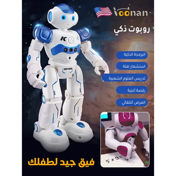 Smart gesture remote control toy, 4 image