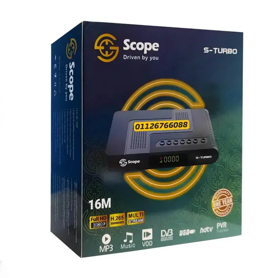 رسيفر Scope | قاهر القنوات S-TURBO
