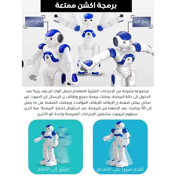 Smart gesture remote control toy, 3 image