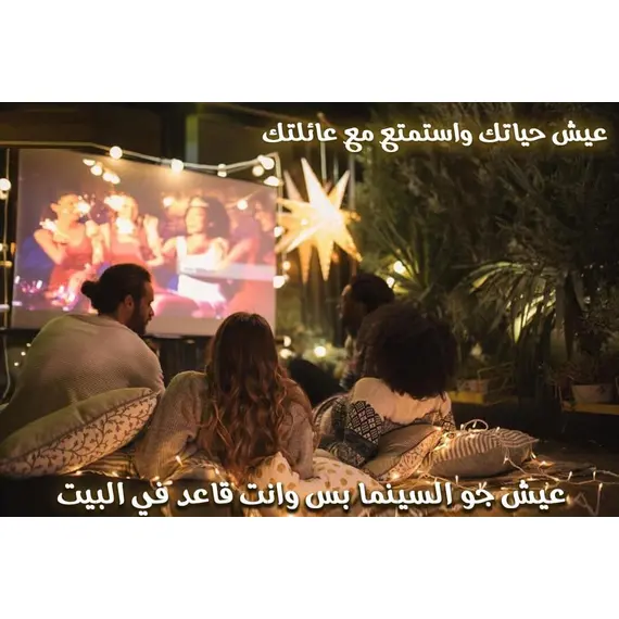 السينما المنزلية عيش تجربة فريدة مع العائلة, 4 image