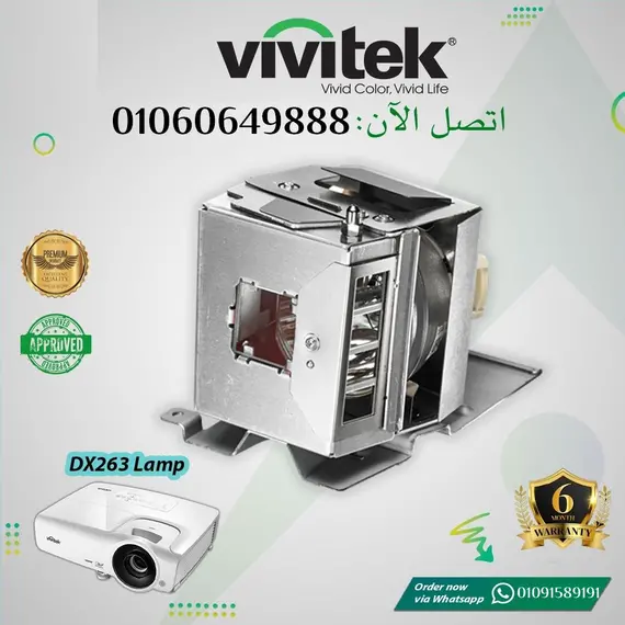 Vivitek DX263 Projector Lamp, 6 image
