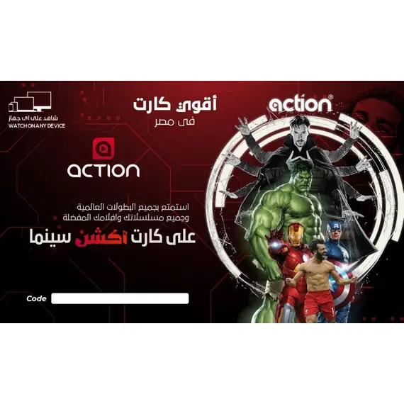 نقدم لكم السينما الكاملة عرض الفايف م السوق لايف | سينما من سونىنقدم لكم السينما الكاملة عرض الفايف م السوق لايف | سينما من سونى, 6 imageنقدم لكم السينما الكاملة عرض الفايف م السوق لايف | سينما من سونى