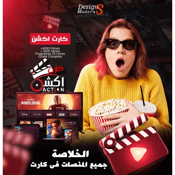 Exclusive agent wanted in Saudi Arabia only for Action Card, 5 image