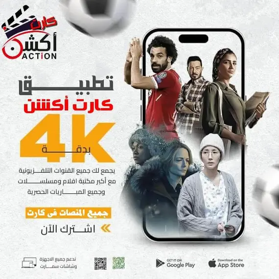 مطلوب وكلاء كارت اكشن لكل الدول العربيةمطلوب وكلاء كارت اكشن لكل الدول العربية, 2 imageمطلوب وكلاء كارت اكشن لكل الدول العربية