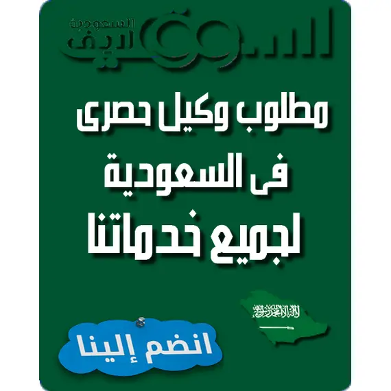 Exclusive agent wanted in Saudi Arabia only for Action Card, 6 image