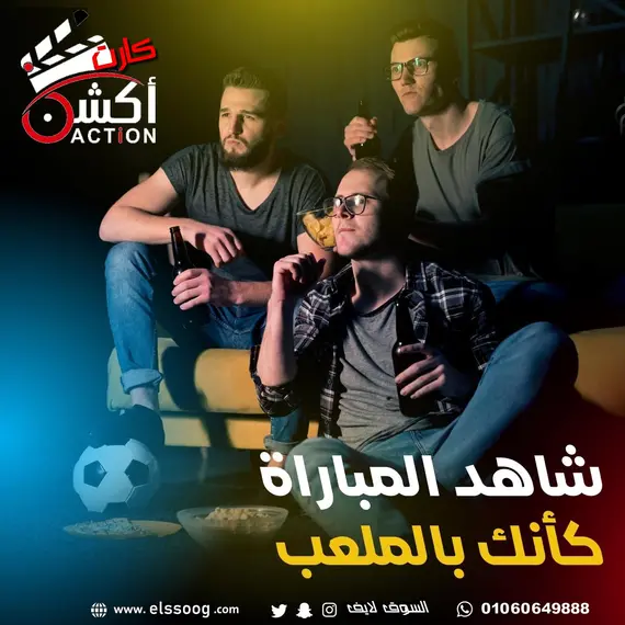 Exclusive agent wanted in Saudi Arabia only for Action Card, 8 image