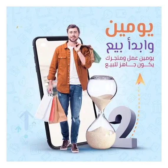 إنشاء متجر متعدد التجار والبائعين – الحل الأمثل للتجارة الإلكترونية العالميةإنشاء متجر متعدد التجار والبائعين – الحل الأمثل للتجارة الإلكترونية العالمية, 2 imageإنشاء متجر متعدد التجار والبائعين – الحل الأمثل للتجارة الإلكترونية العالمية