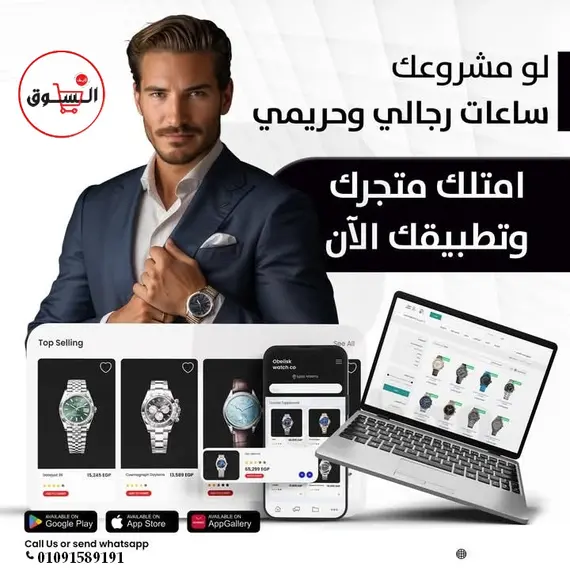 إنشاء متجر متعدد التجار والبائعين – الحل الأمثل للتجارة الإلكترونية العالميةإنشاء متجر متعدد التجار والبائعين – الحل الأمثل للتجارة الإلكترونية العالمية, 4 imageإنشاء متجر متعدد التجار والبائعين – الحل الأمثل للتجارة الإلكترونية العالمية