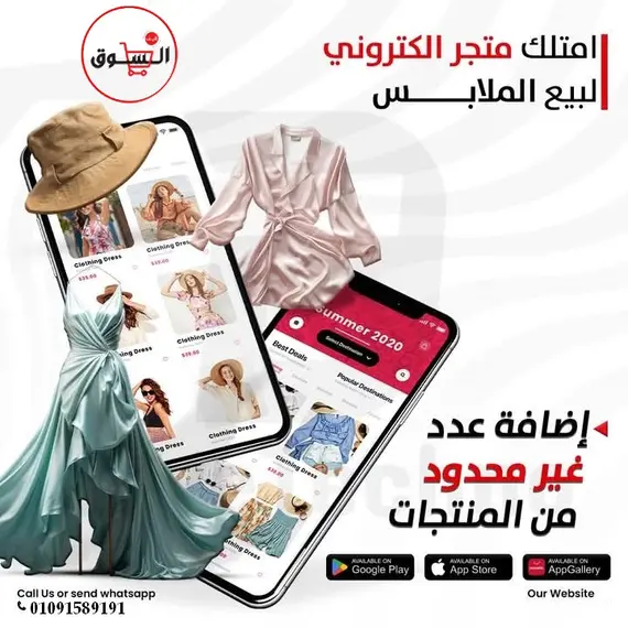 إنشاء متجر متعدد التجار والبائعين – الحل الأمثل للتجارة الإلكترونية العالميةإنشاء متجر متعدد التجار والبائعين – الحل الأمثل للتجارة الإلكترونية العالمية, 3 imageإنشاء متجر متعدد التجار والبائعين – الحل الأمثل للتجارة الإلكترونية العالمية