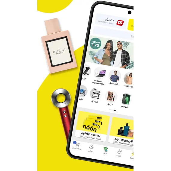 Website and application design like Noon, 4 image