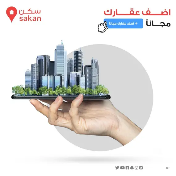 تصميم موقع وابلكيشن عقارى احترافى بتصميم متميز وحصرىتصميم موقع وابلكيشن عقارى احترافى بتصميم متميز وحصرى, 3 imageتصميم موقع وابلكيشن عقارى احترافى بتصميم متميز وحصرى