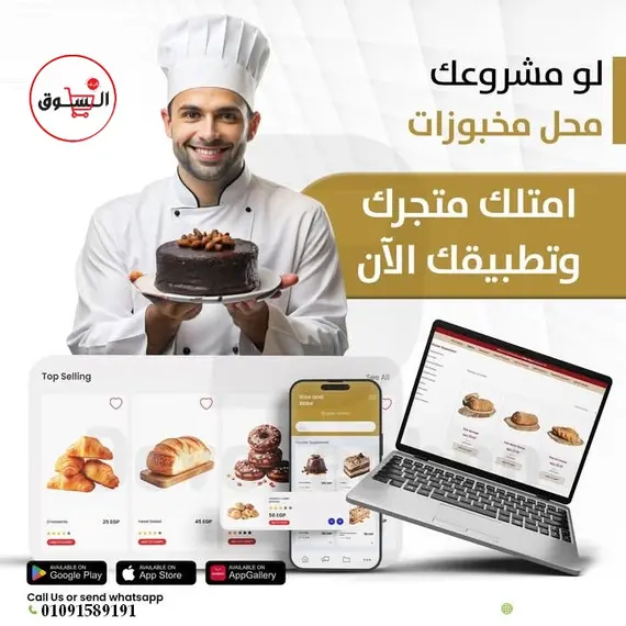 Multi-vendor supermarket website design