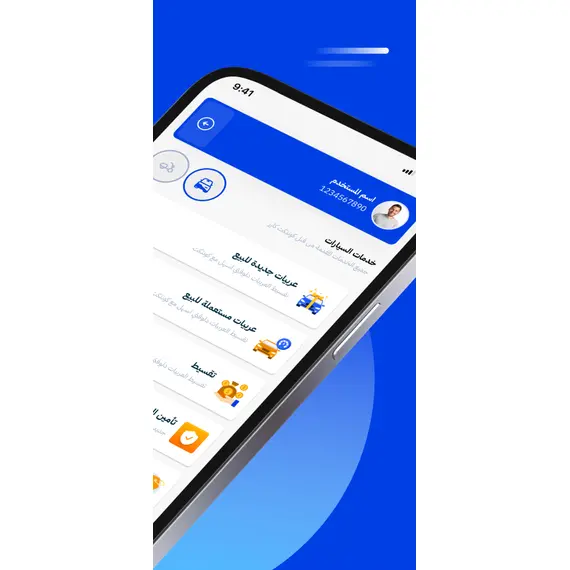 Get a multi-merchant online supermarket with high quality and unparalleled benefits!, 3 image