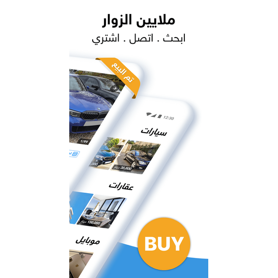 تصميم موقع وابلكيشن مثل السوق المفتوح