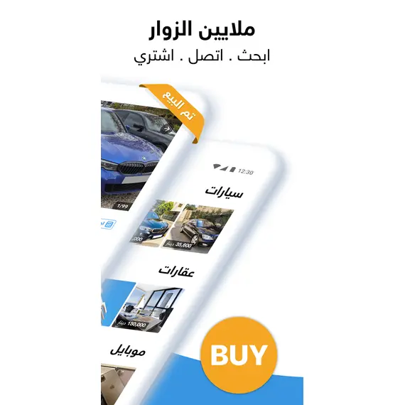 Design a website and application like OpenSooq, 4 image