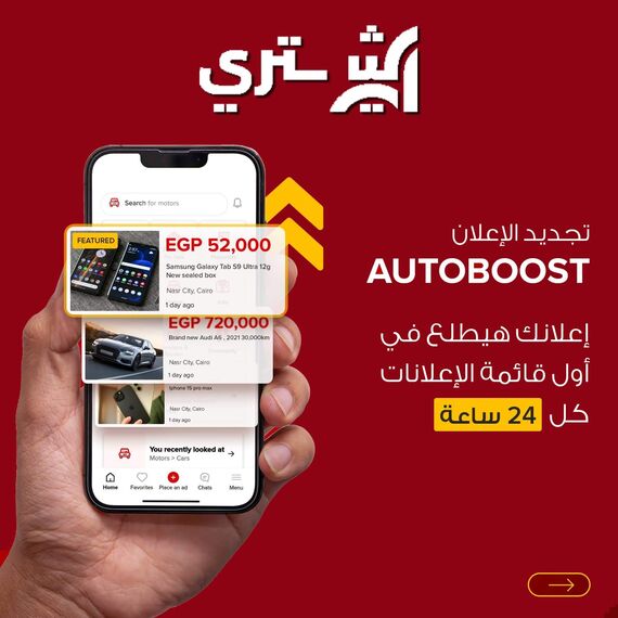 تصميم موقع وابلكيشن مثل دوبيزل