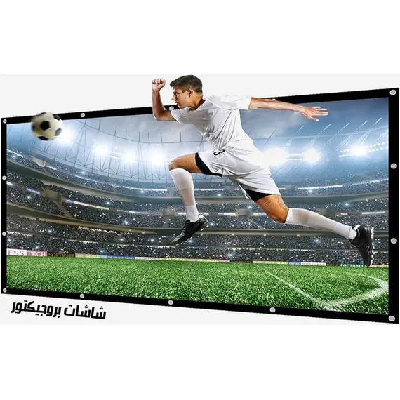 2-meter electric projector screen with remote control