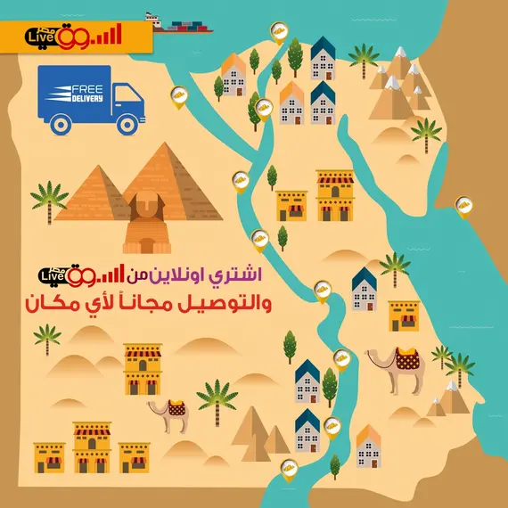 مسك الكلمات فى جوجل