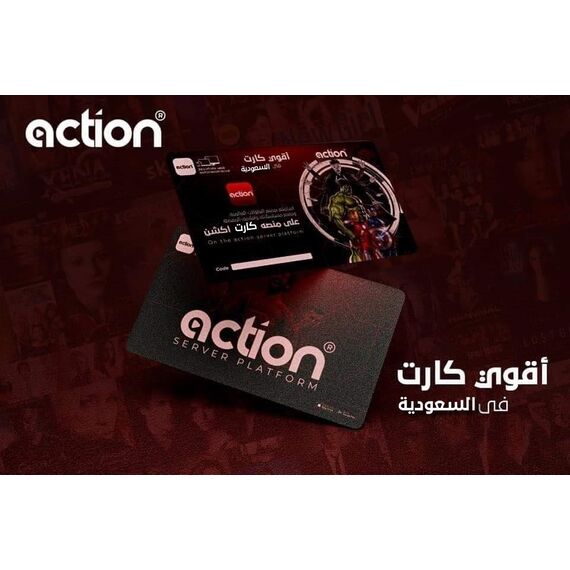 بروجيكتور ايبسون الترا شورت ثرو موديل 675wi انتر أكتيف | Epson eb-675wi