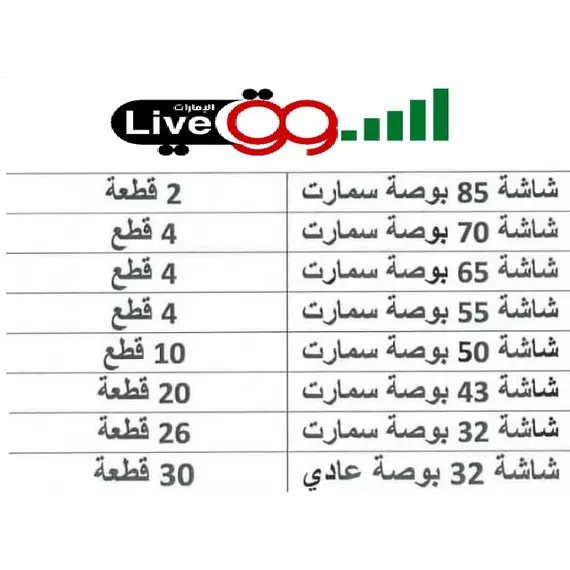 العرض الملكي من السوق لايف يضم 100 ألف منتج متنوعالعرض الملكي من السوق لايف يضم 100 ألف منتج متنوع, 2 imageالعرض الملكي من السوق لايف يضم 100 ألف منتج متنوع