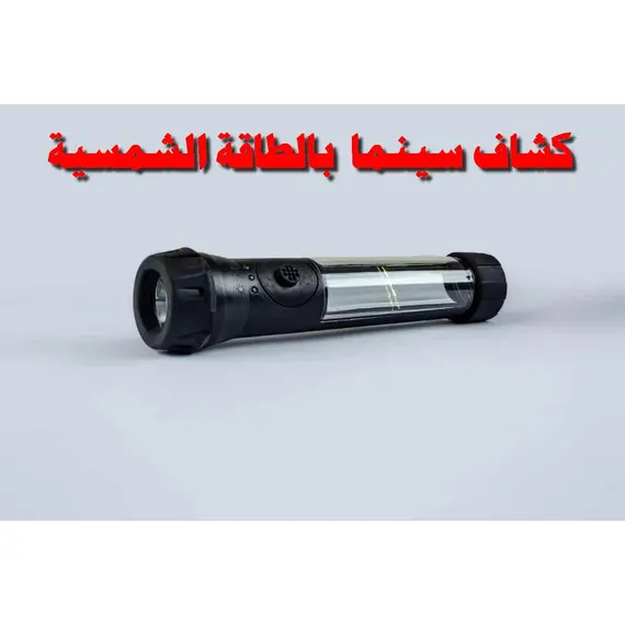 VIDEO PROJECTORS - Vista 500, 7 image