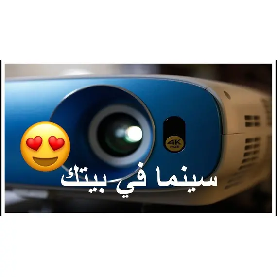 Home cinema Enjoy the Ultimate Home Cinema Experience, 6 image